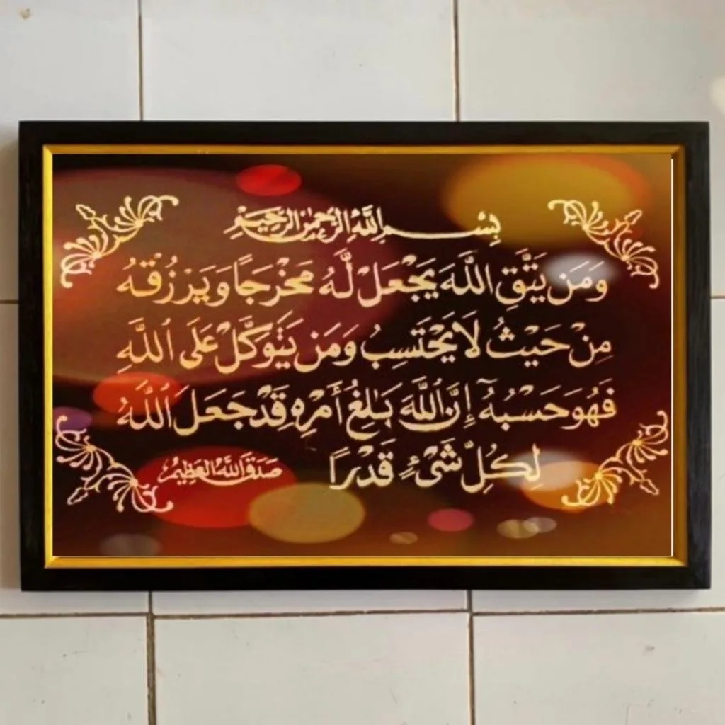 Ayat Seribu Dinar: Bacaan, Arti, dan Keutamaannya