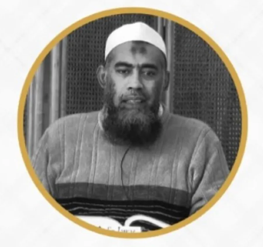 rahimahullah
