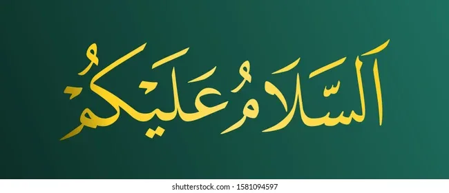 assalamualaikum bahasa arab