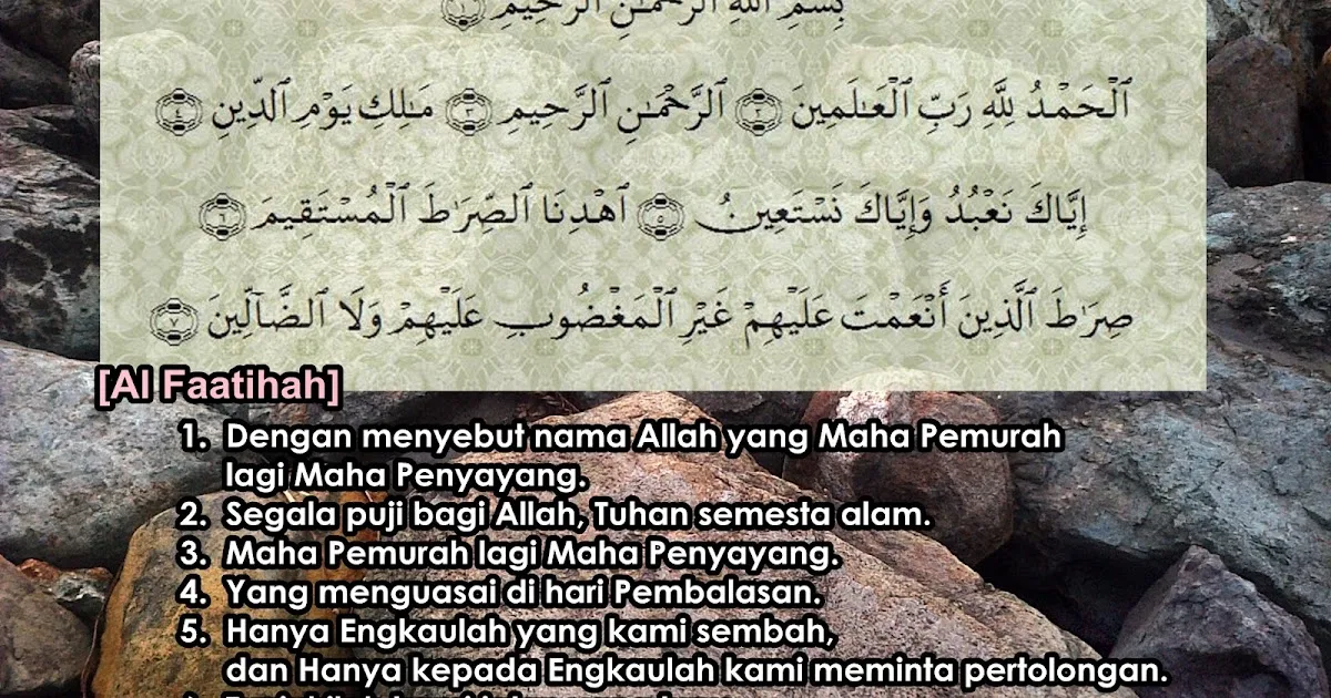 surat al fatihah