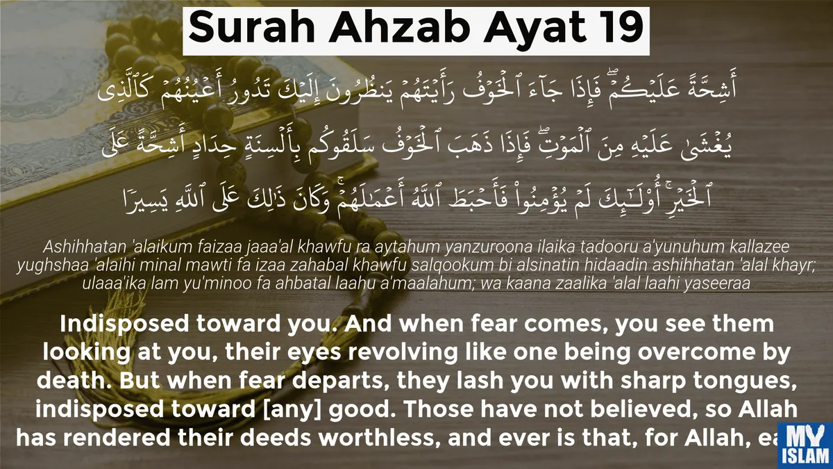 Pertanyaan Umum Seputar Surat Al-Ahzab