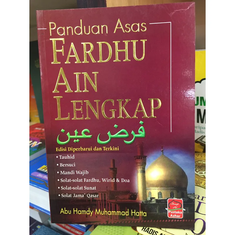 Arti Ain dalam Kebudayaan Lokal dan Kesalahpahaman yang