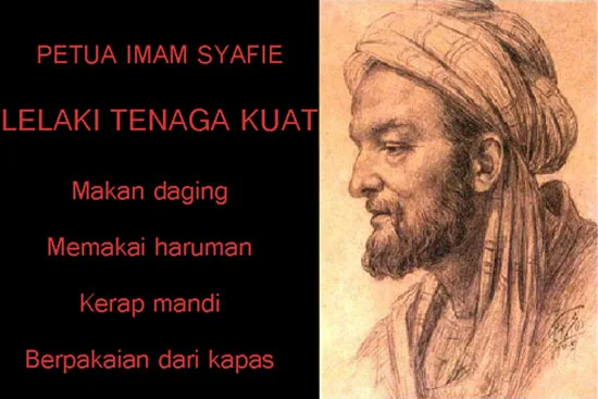 imam syafii