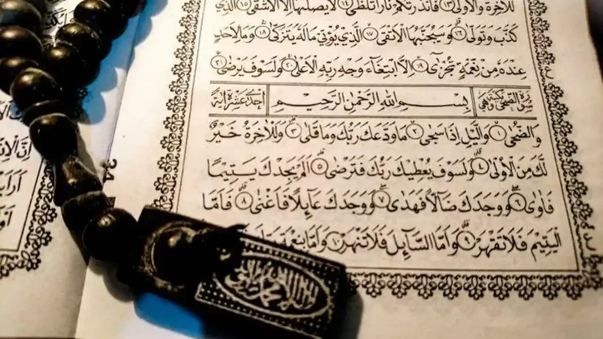 Menutup Perjalanan Memahami Surat Ad Dhuha