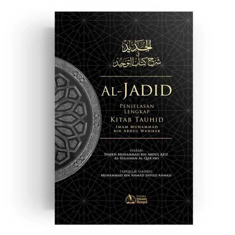 tauhid
