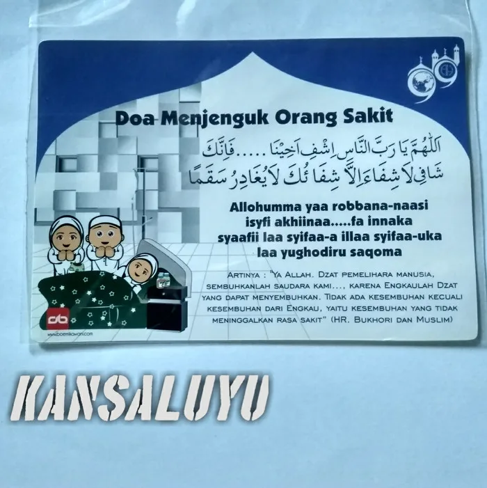 doa untuk orang sakit: Doa untuk Anak yang Sedang Sakit