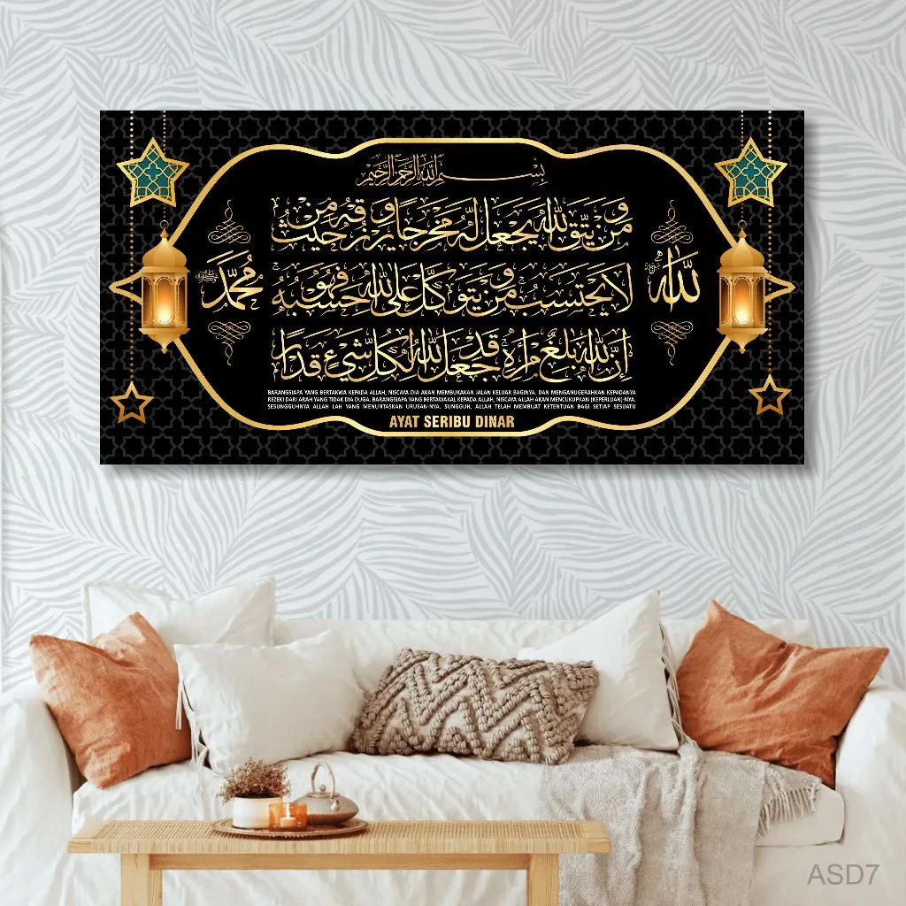 doa seribu dinar