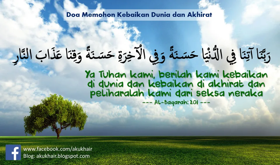 Arti Doa Kebaikan Dunia Akhirat dan Kandungan Maknanya