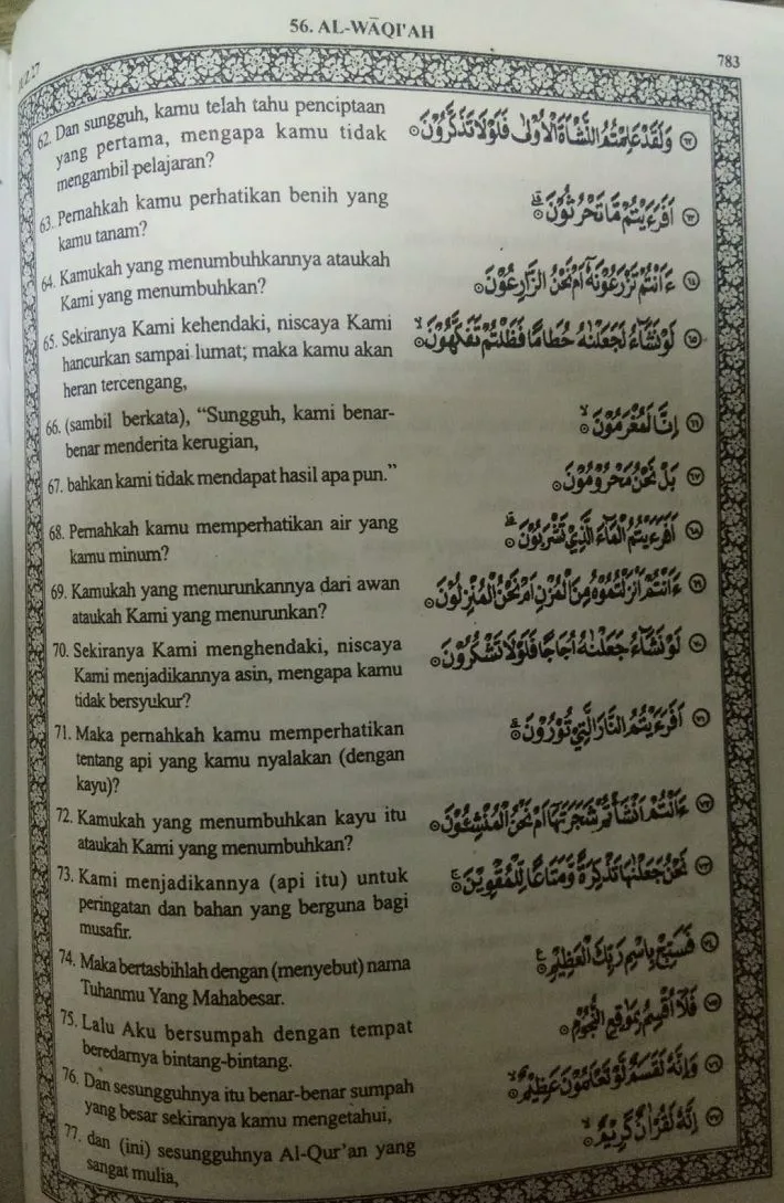 surat al waqiah dan keutamaannya