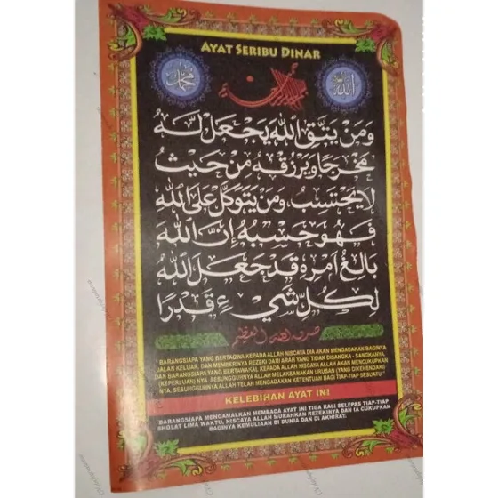 ayat seribu dinar untuk apa: Menyikapi Manfaat Ayat Seribu Dinar dengan Bijak