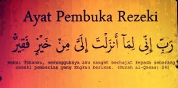 ayat kursi untuk rezeki