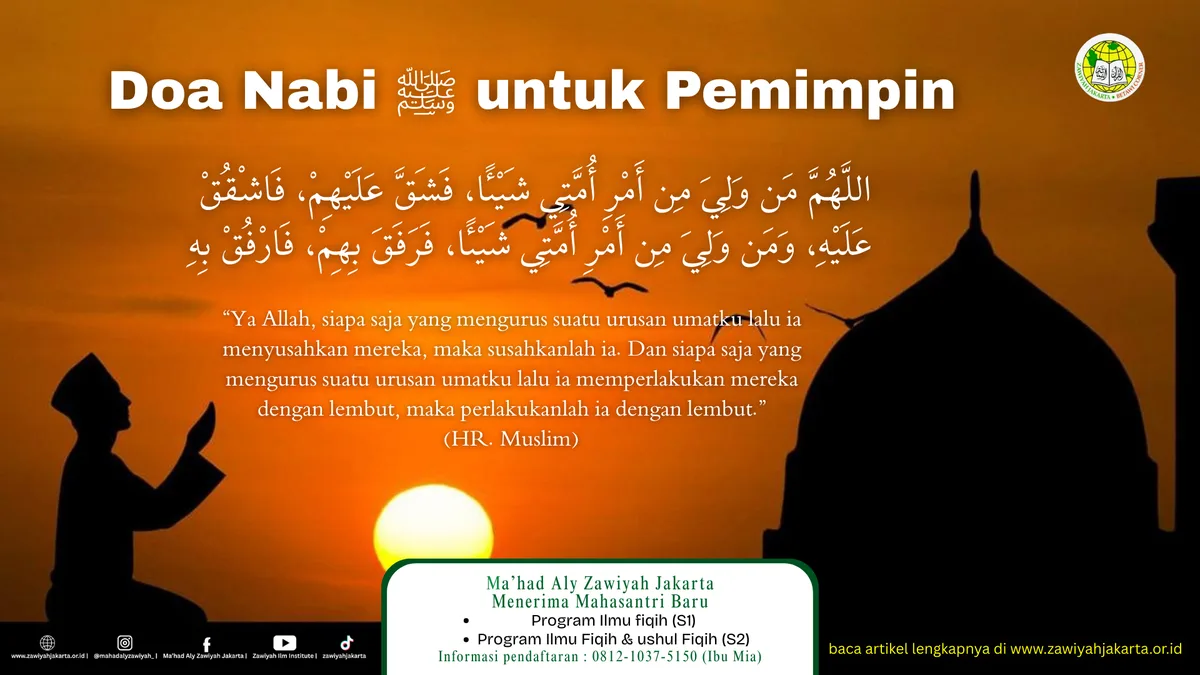 kisah doa nabi: Nabi Yakub dan Yusuf: Doa dalam Kesedihan dan Pengampunan