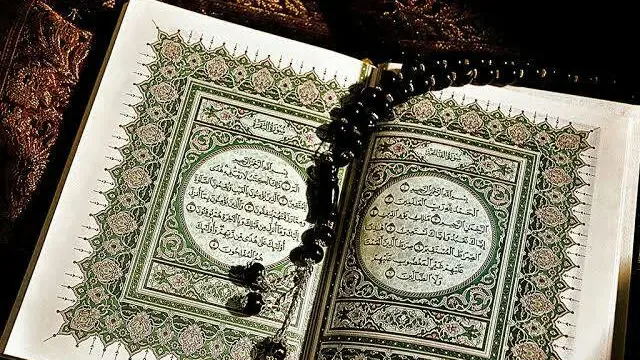 sifat kitab allah