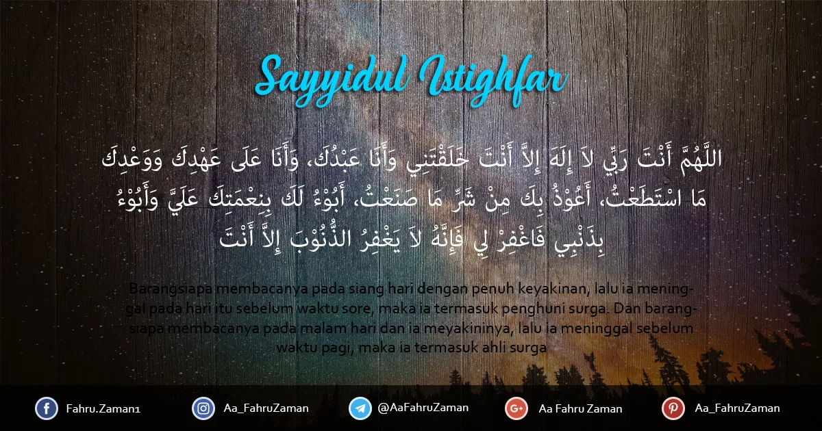 sayyidul istighfar