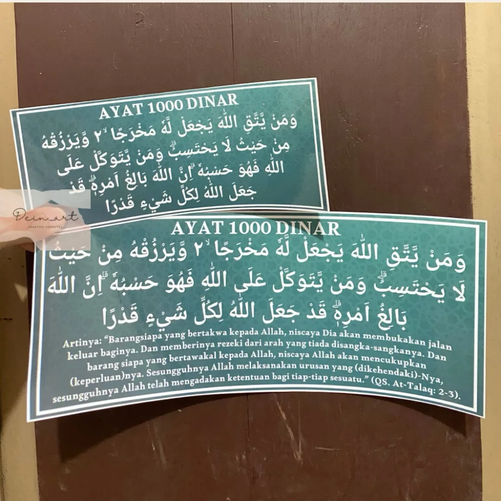 doa seribu dinar