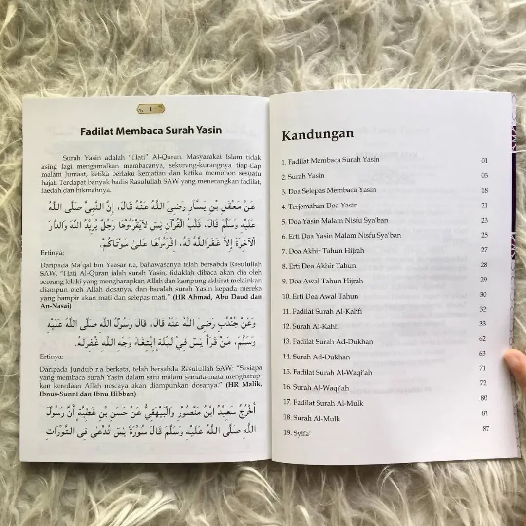 doa setelah baca al kahfi