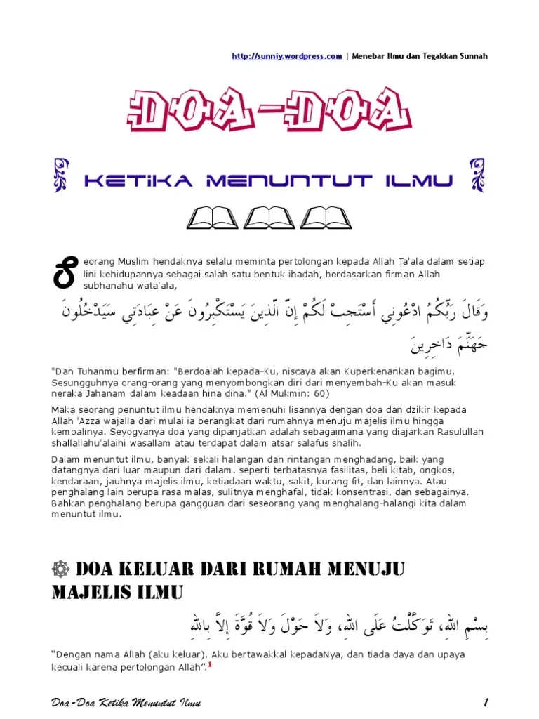 doa menuntut ilmu latin: Adab Menuntut Ilmu yang Sering Diabaikan