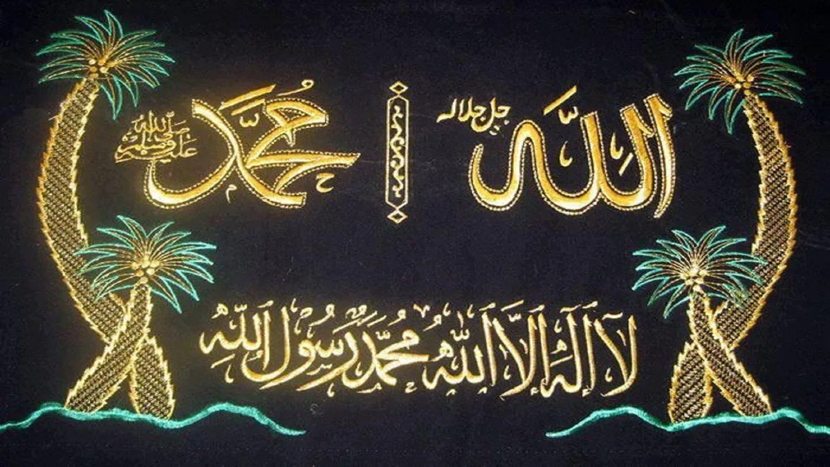 arti lailahaillallah