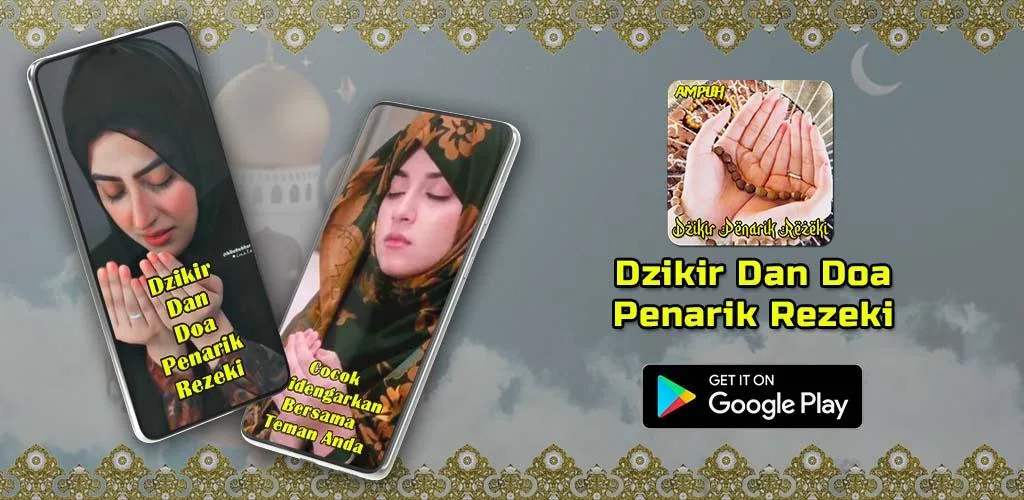 Doa Penarik Rezeki Ketiga: Permohonan Kelapangan dari Surah