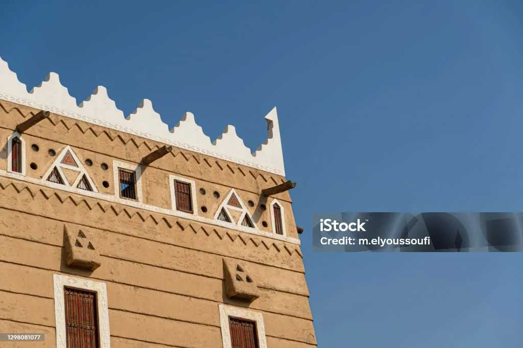 bahasa arab rumah