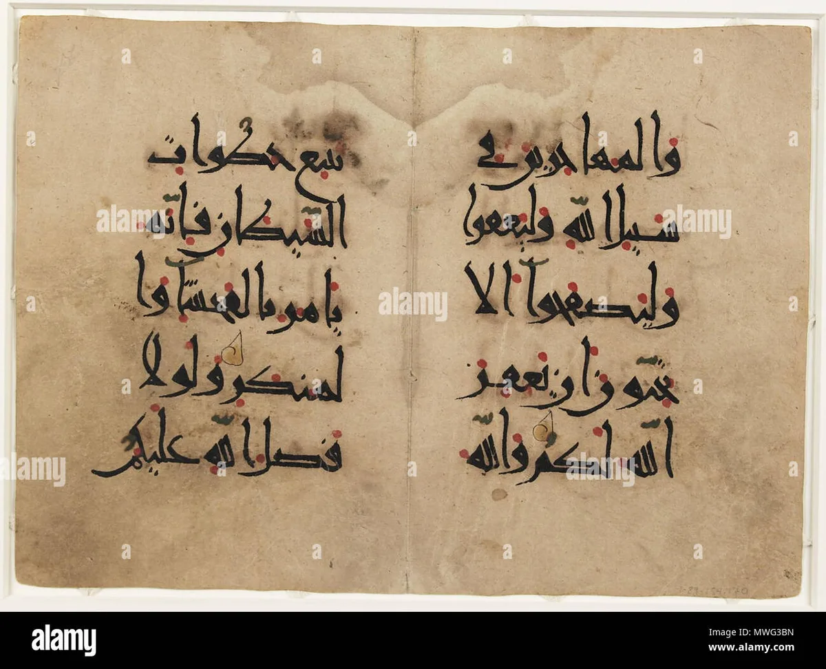 surat al nur: Pelajaran Penting dari Surat An-Nur dan Surat Mu'awwidzatain