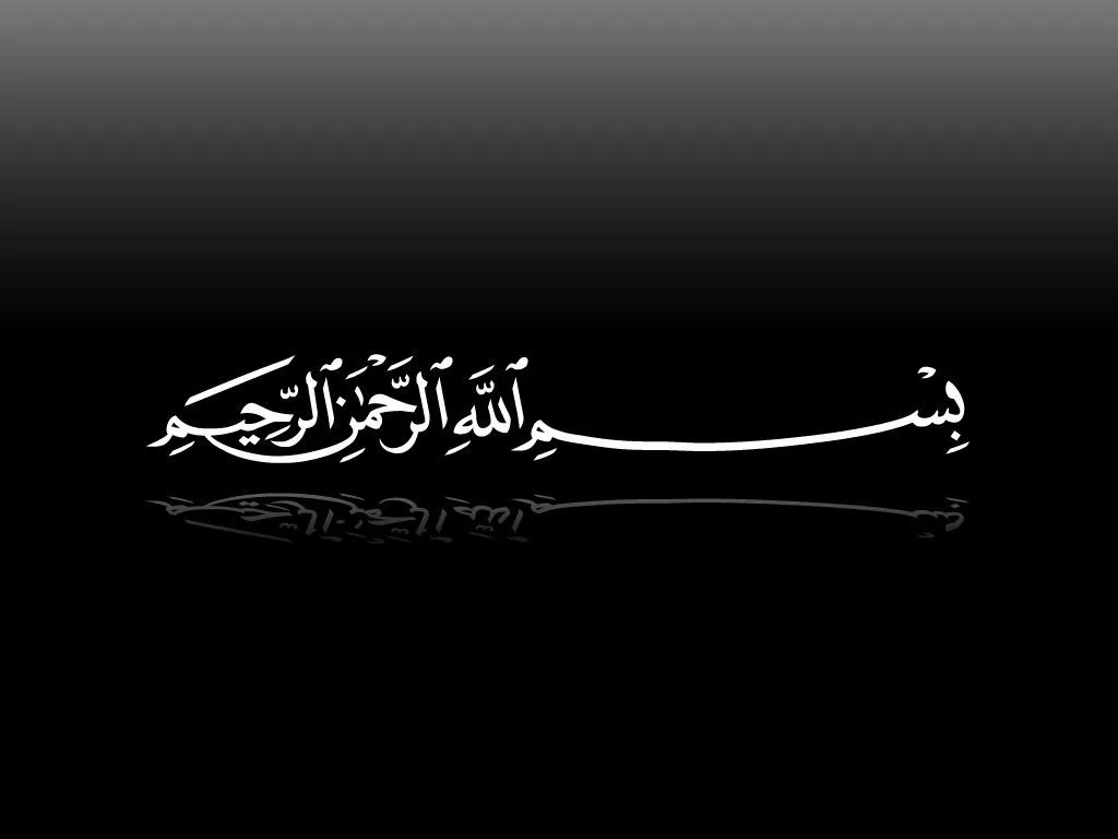 bismillah bahasa arab - Menghubungkan Tulisan dengan Bacaan yang Tepat