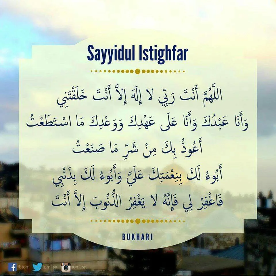Waktu Terbaik Membaca Dzikir Sayyidul Istighfar