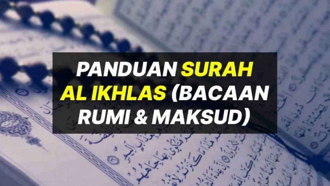 al ikhlas