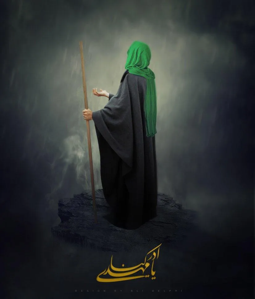 Imam Mahdi Itu Siapa dalam Pandangan Sunni dan Syiah