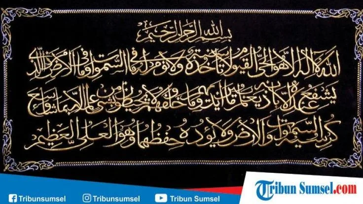 ayat kursi doa