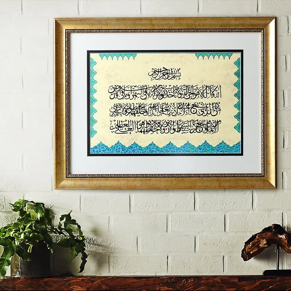 baca ayat kursi 7 kali
