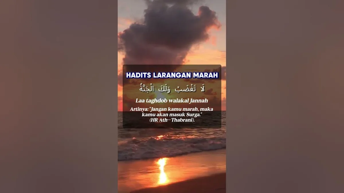 hadits larangan marah
