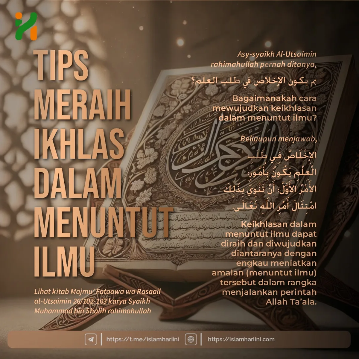 Dalil Ikhlas Menurut Ulama dalam Al-Qur'an dan Hadis