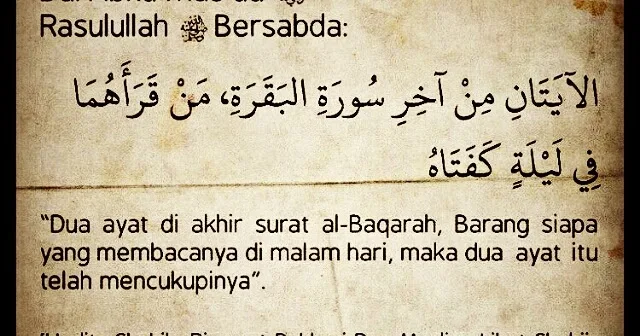 dua ayat terakhir al baqarah: Pertanyaan yang Sering Diajukan