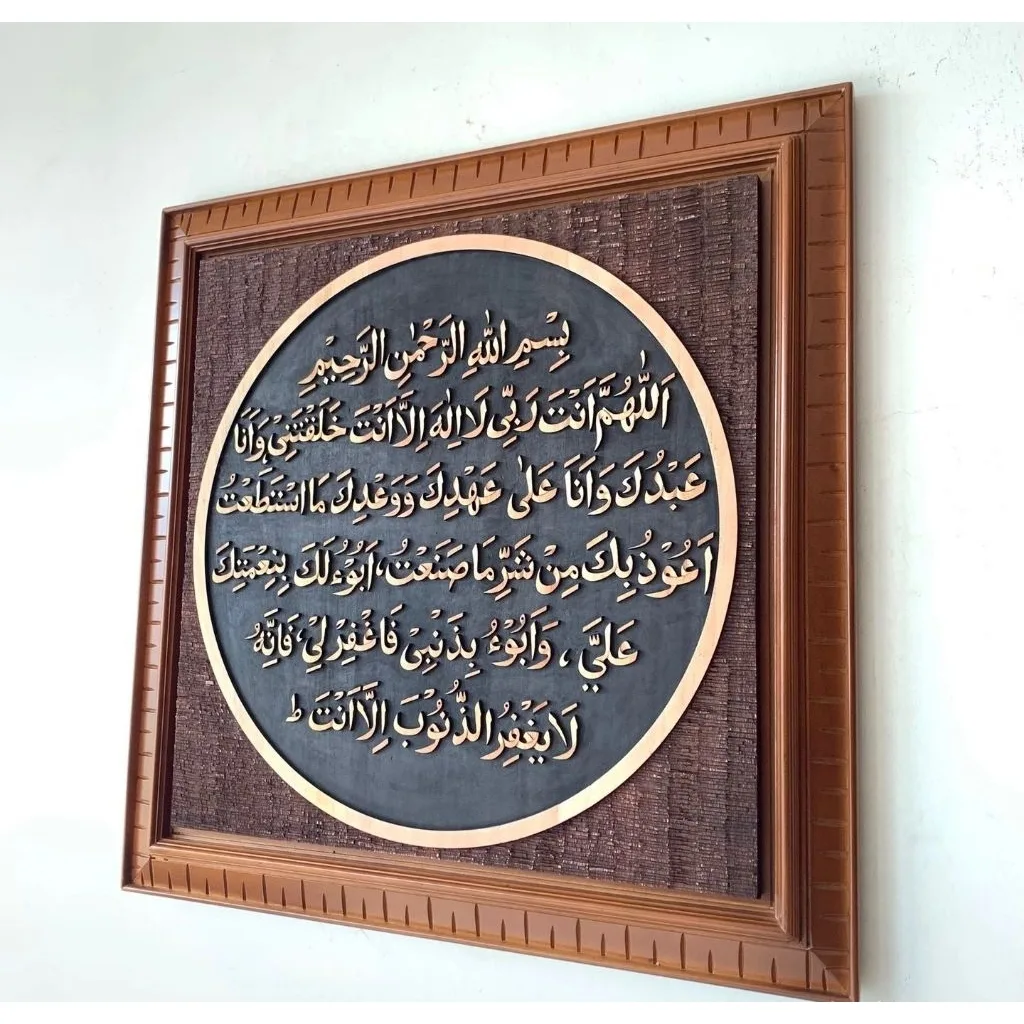 Adab dan Kekhusyukan saat Membaca Bacaan Sayyidul Istighfar