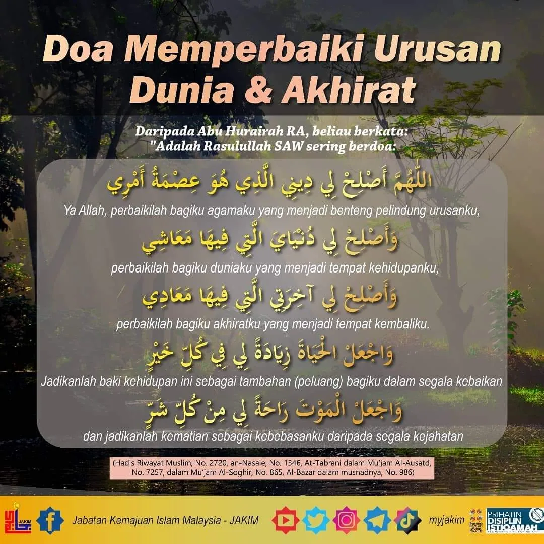 doa kebaikan dunia akhirat: Doa untuk Kebaikan Dunia dan Akhirat: Variasi dan Doa