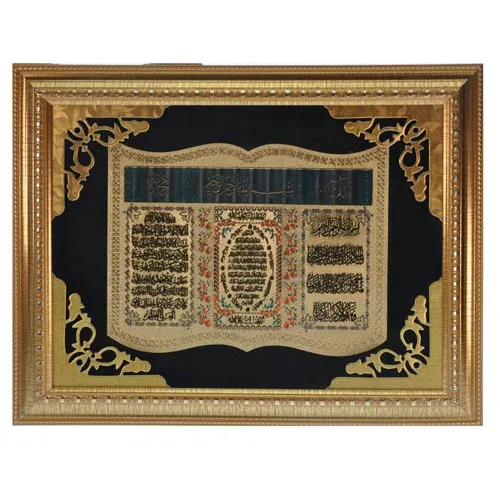 Doa Ayat Kursi untuk Ketenangan Hati di Tengah Kesibukan
