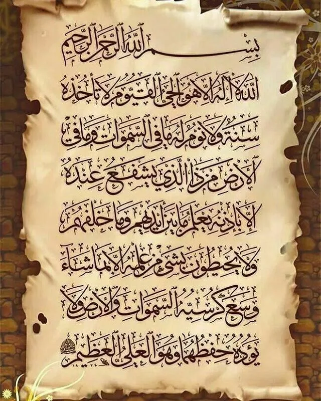 ayat kursi doa: Pertanyaan yang Sering Muncul Seputar Ayat Kursi dan Doa