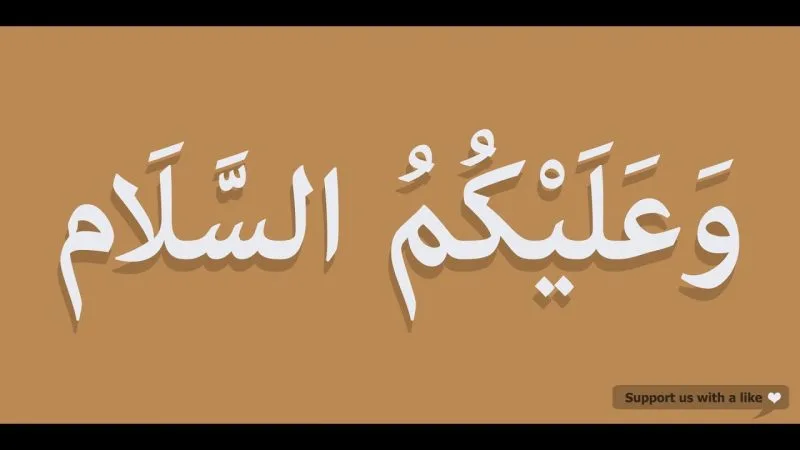 assalamualaikum bahasa arab