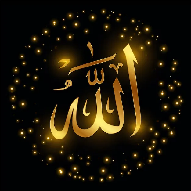 sifat sifat allah