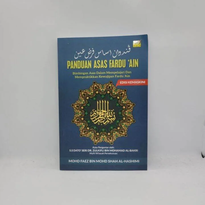 ain
