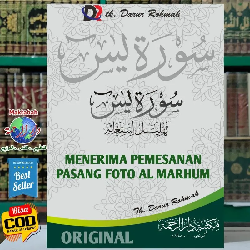 Hubungan Surat Tahlil dengan Tahlil Kubur dan Tradisi Kirim