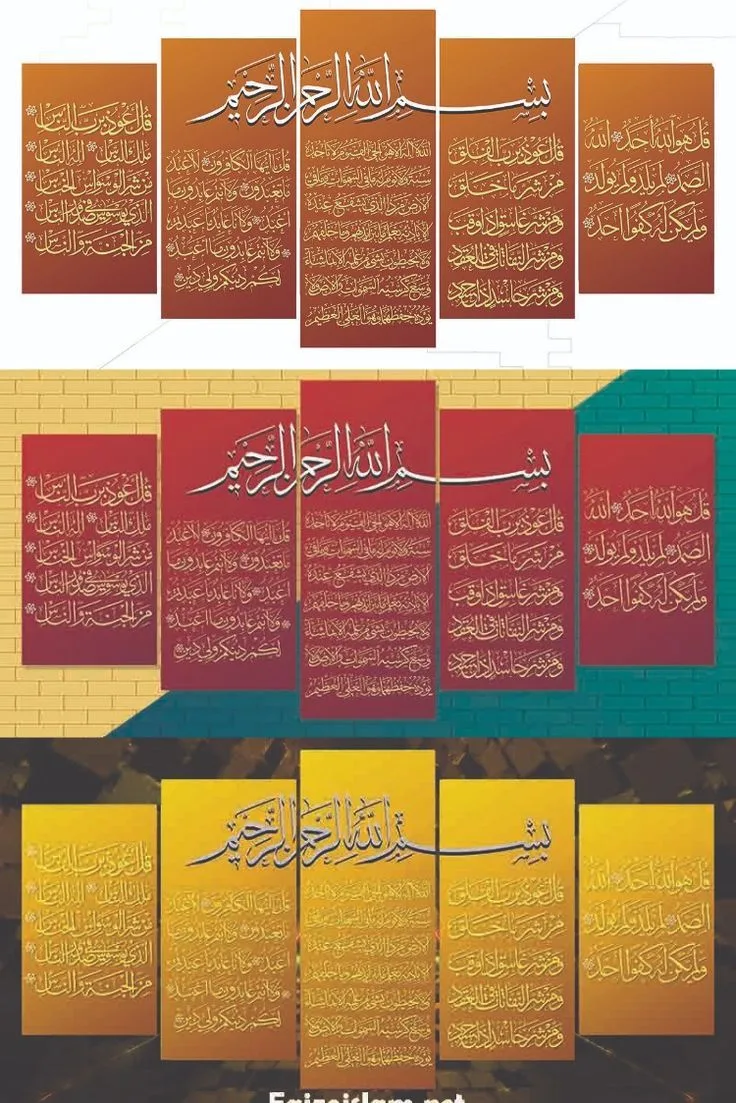 baca ayat kursi 7 kali