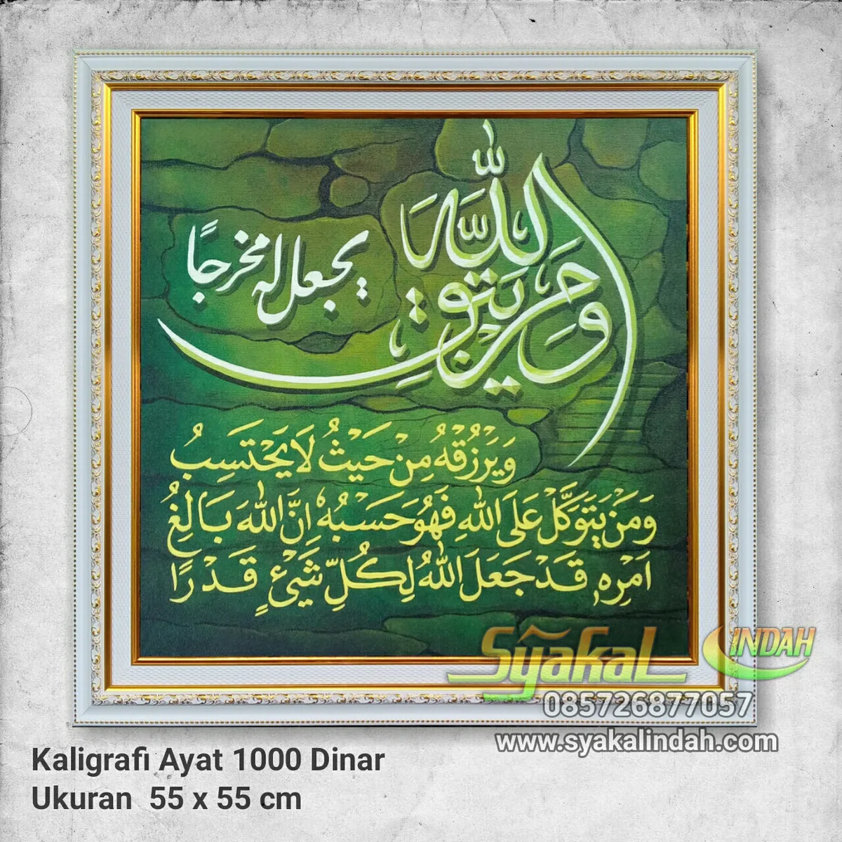ayat seribu dinar surat apa - Fakta Cepat yang Perlu Anda Ingat