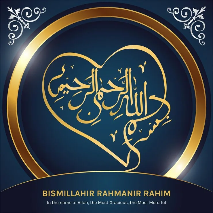 bismillah bahasa arab: Kesalahan Umum saat Menulis dan Cara Menghindarinya