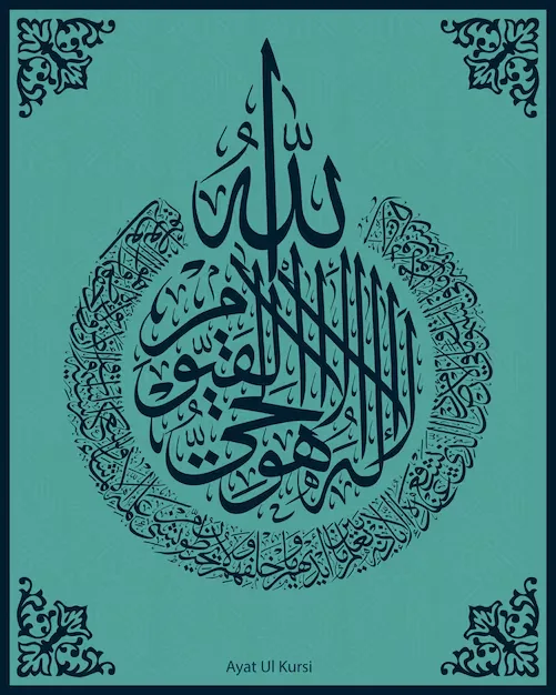 Hubungan Ayat Kursi, Doa, dan Ketenangan Jiwa