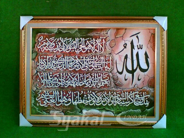 Bedakan Keyakinan pada Khasiat Ayat Kursi Vs. Mitos dan