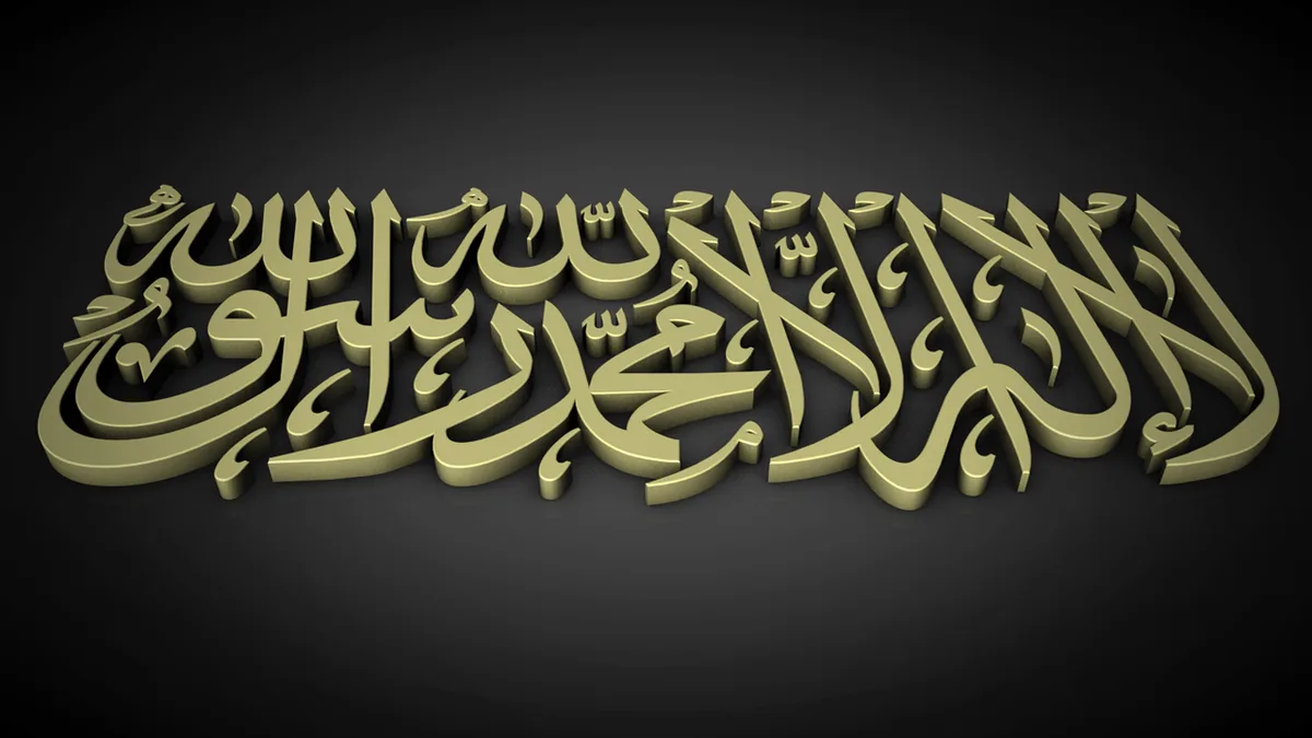 arti lailahaillallah
