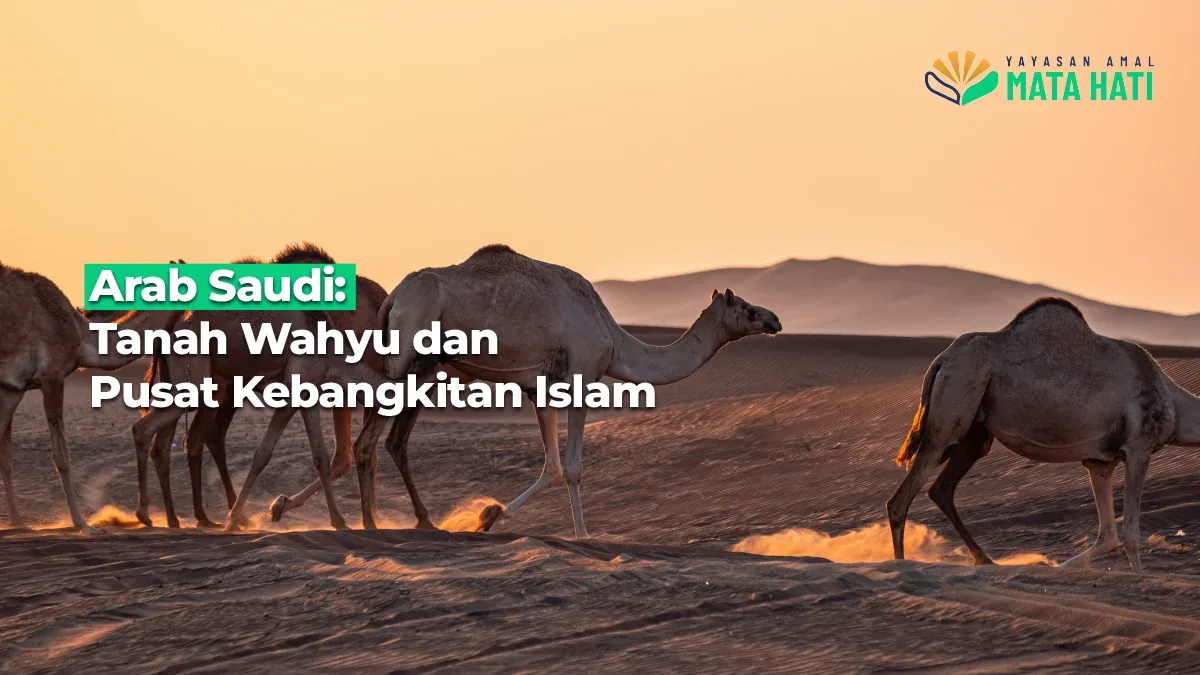 wahyu dalam bahasa arab
