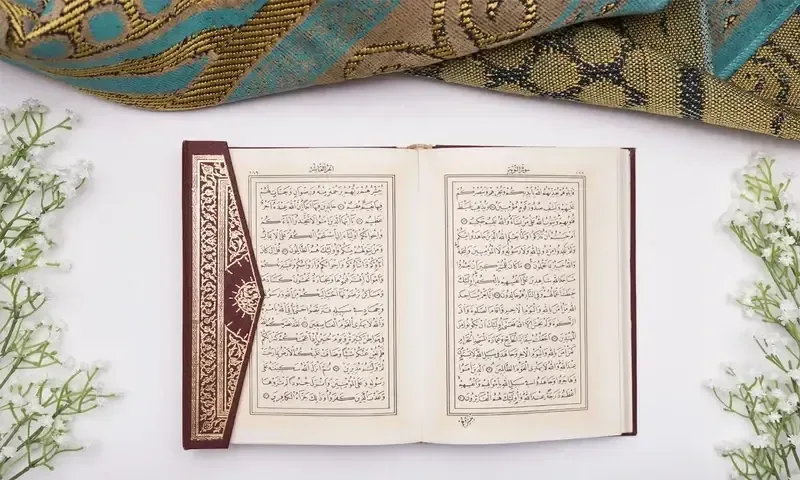 amalan ayat kursi
